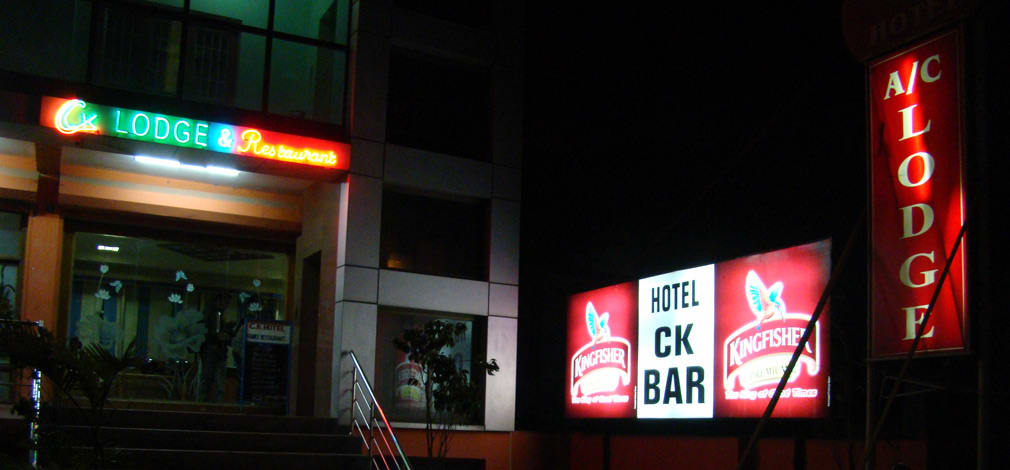 Hotel_CK_Perinaickanpalyam